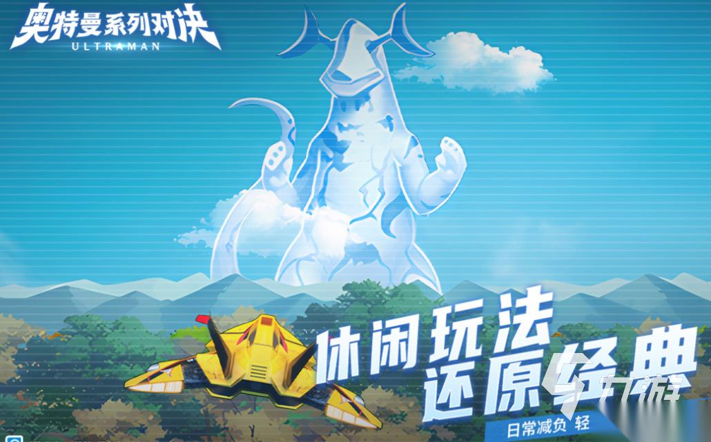 适合大人玩的游戏叫什么 热门的手机游戏下载2025