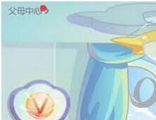 小伴龙如何修改宝宝名字