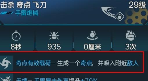 《无主之地4》炮械选择推荐