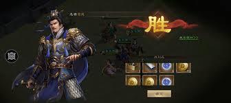 新三国志曹操传白虎挑战第7关通关攻略