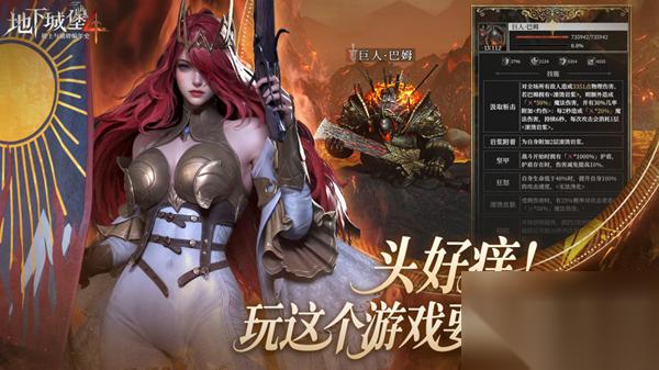 地下城堡4遗忘之域纪念品怎么获取-遗忘之域纪念品获取方法