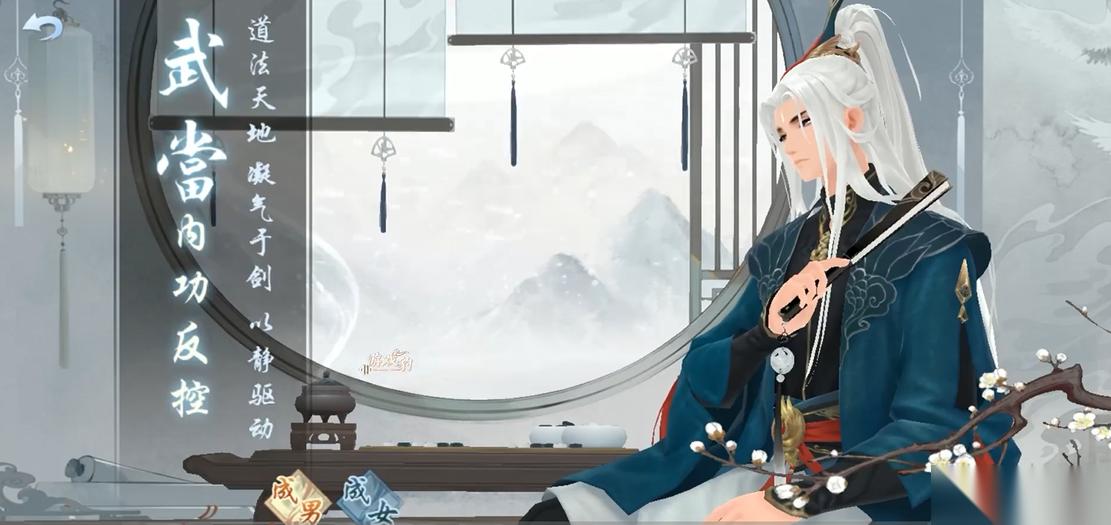 新笑傲江湖中哪个门派最强