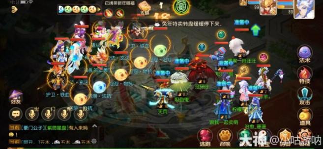 梦幻西游手游三星年兽王打法攻略 三星年兽王组队职业推荐