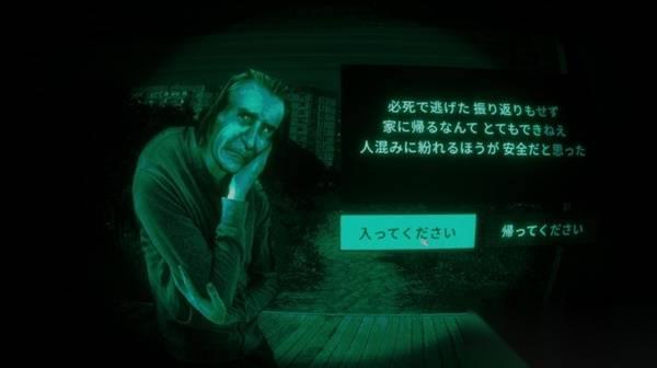 《寻找伪人》白天与黑夜区别介绍 白天、黑夜可以做什么