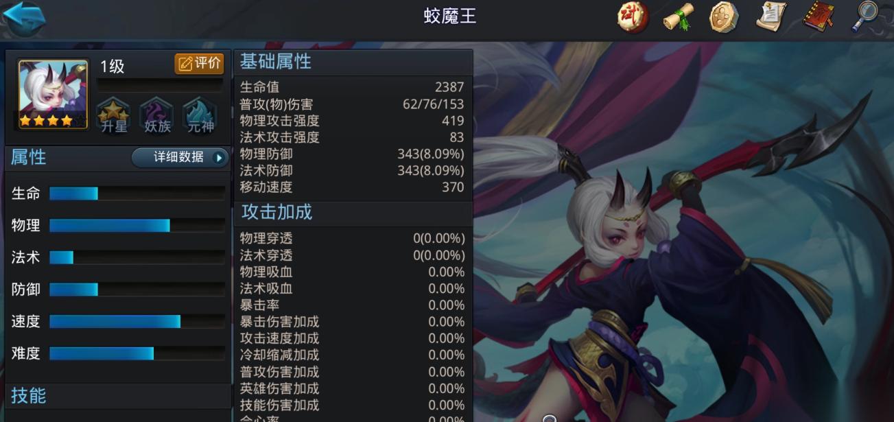 乱斗西游什么英雄打花厉害