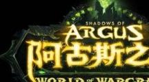 《魔兽世界》燃烧王座五号BOSS猎魂者伊墨​打法