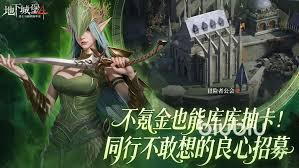 地下城堡4地歌石脉营地位置在哪