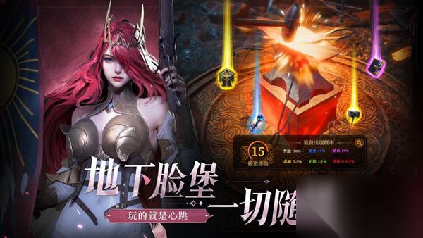 地下城堡4怎么快速升级-快速升级方法