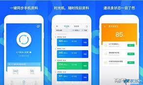 oppo如何导入手机号码