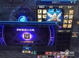 DNF夜语黑瞳武器怎么获取