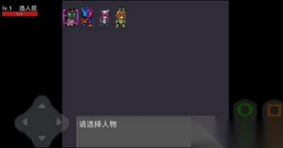 假面骑士像素格斗游戏有没有