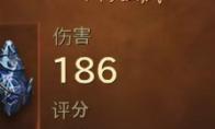 暗黑破坏神不朽精华传承有什么用