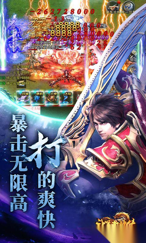 斗罗封神传 新手攻略 游戏主线玩法全解析