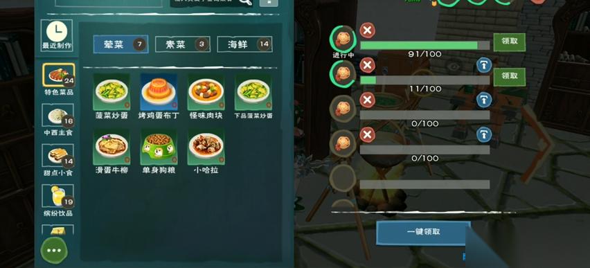 龙虾钓饵制作全攻略 轻松合成，钓尽珍稀鱼群
