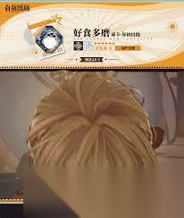 白荆回廊谛卡的技能是什么