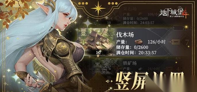 地下城堡4汲魂器怎么不产魂了-汲魂器产出魂规则