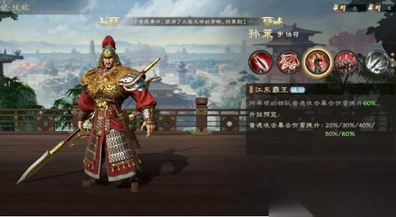 偃武手游平民觉醒紫将养成推荐