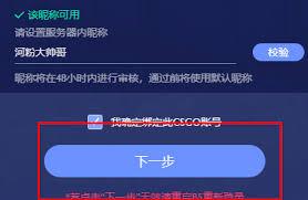 b5对战平台如何注册
