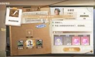 无限暖暖米耶里在哪里