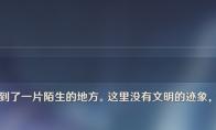 原神常世入口解密任务怎么做