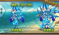 洛克王国蓝波弗沃性格推荐