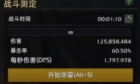 命运方舟格斗大师玩法教学