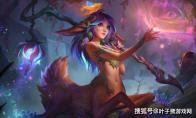 LOL 拳头女英雄设计变化介绍