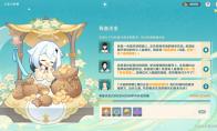 原神义卖小站筹备资金方法
