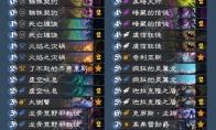 炉石传说 巨龙降临加拉克隆术士卡组攻略