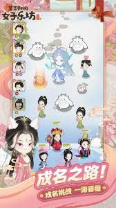 某某朝的女子乐坊最强阵容怎么搭配