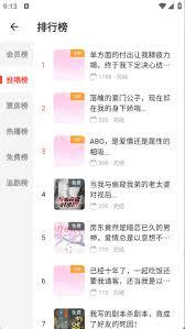 蜜阅fm如何追剧