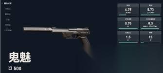 无畏契约源能行动冥驹怎么