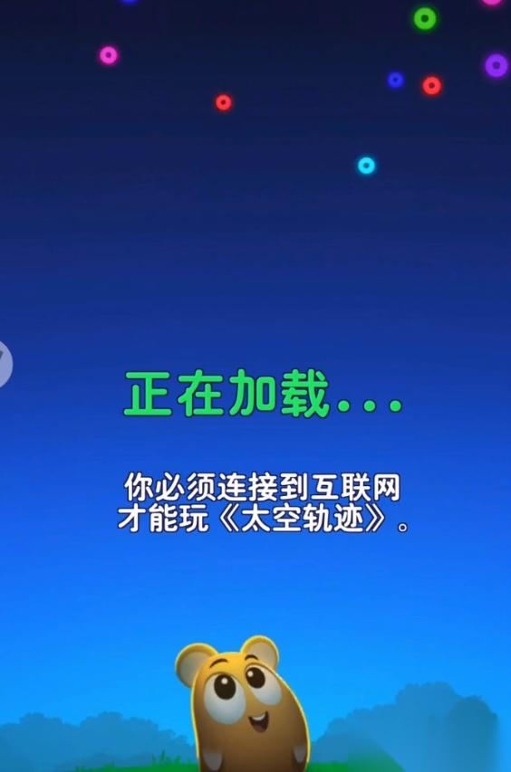 我的汤姆猫2宇宙篇怎么玩