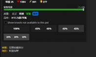 魔兽世界 戈姆针刺者怎么获得