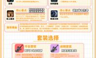 命运方舟刀锋爆裂流怎么玩