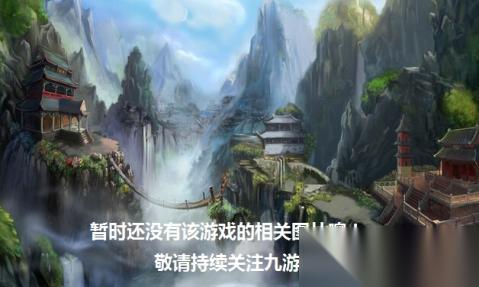 WildAn 全球震撼发布来袭