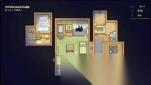 爱氏物语明治温泉区流程是什么