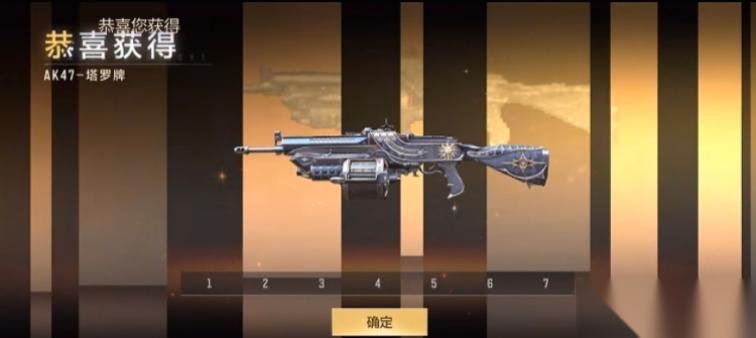 穿越火线枪战王者塔罗牌挑战返场，丰厚奖励等你来领