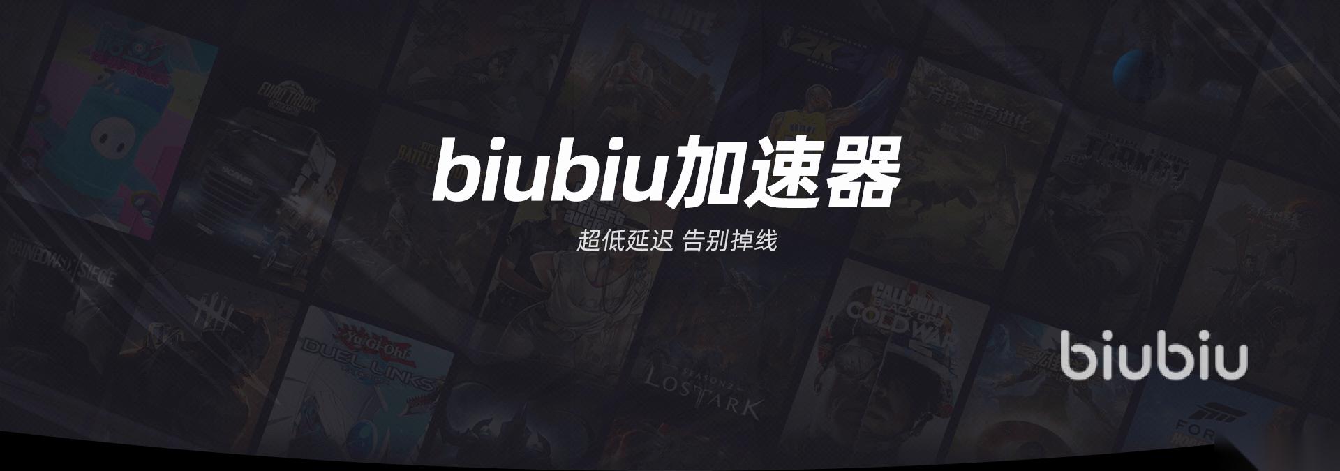 加速器是干什么用的 好用的游戏加速器分享