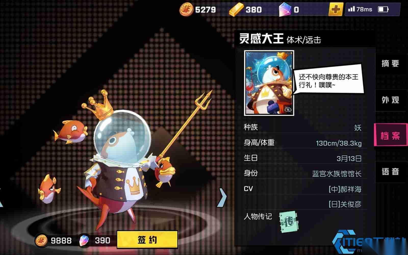 灵感大王双形态全解析 野区霸主实战手册