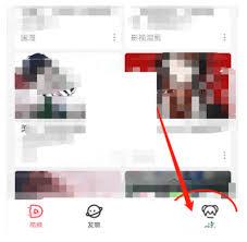 AcFun怎么更改首页设置