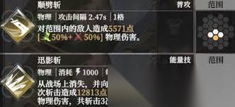 地下城堡4赛拉菲妮的技能是什么