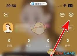 雅思哥如何修改密码