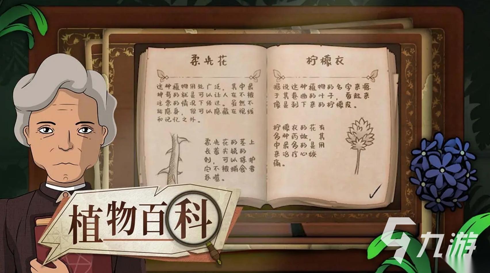 pc移植的安卓单机游戏合集 2025趣味性高的移植手游推荐