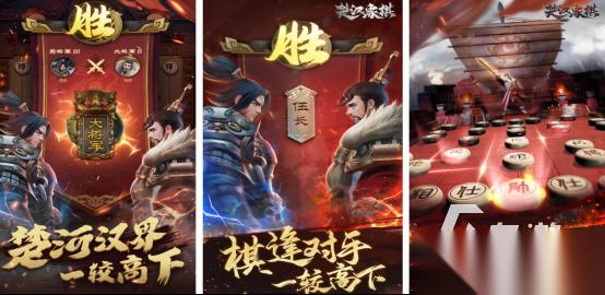 经典的象棋游戏在哪里下载 2025必玩的棋类手游推荐合集