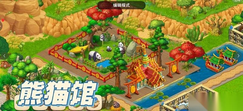 梦想城镇动物园玩法说明