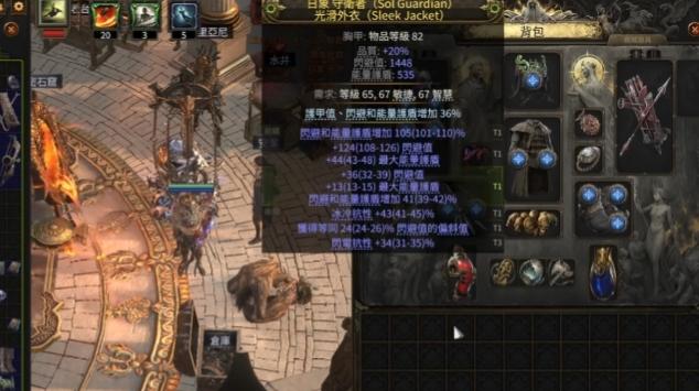 流放之路降临地图亵渎词缀一览