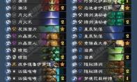 炉石传说 狂野回归标准任务蓝龙德卡组