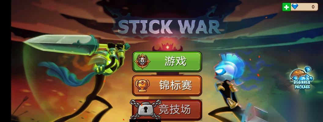 百门之屋2024 第五关攻略 进入蒸汽机房的诡异之旅