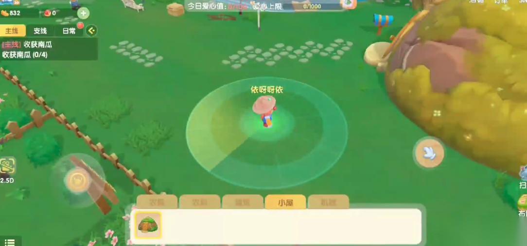 摩尔庄园耙地耙多了怎么复原